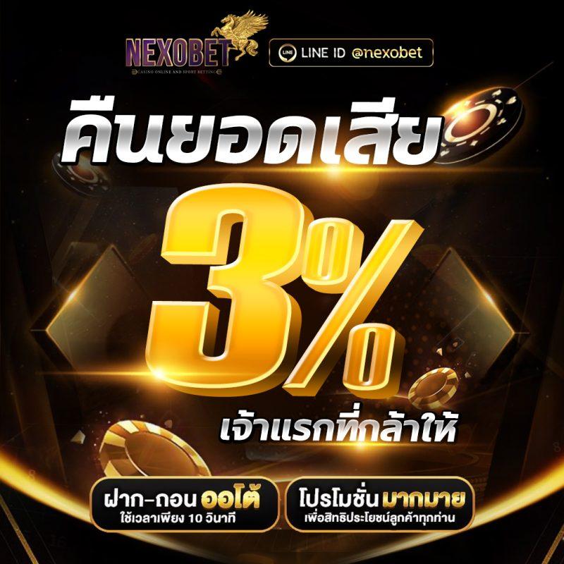 101 tiger เว็บตรง สล็อต ฝากถอนออโต้ ไม่ผ่านเอเย่นต์ 2026