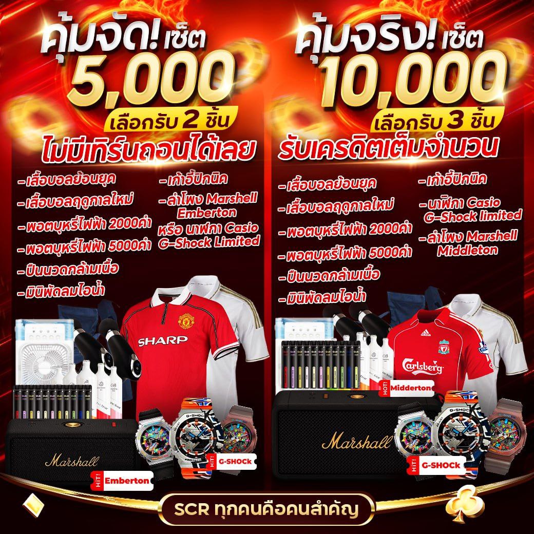 10 รับ 100 เว็บตรง/สล็อต ฝากถอนออโต้ ไม่ผ่านเอเย่นต์ 2026
