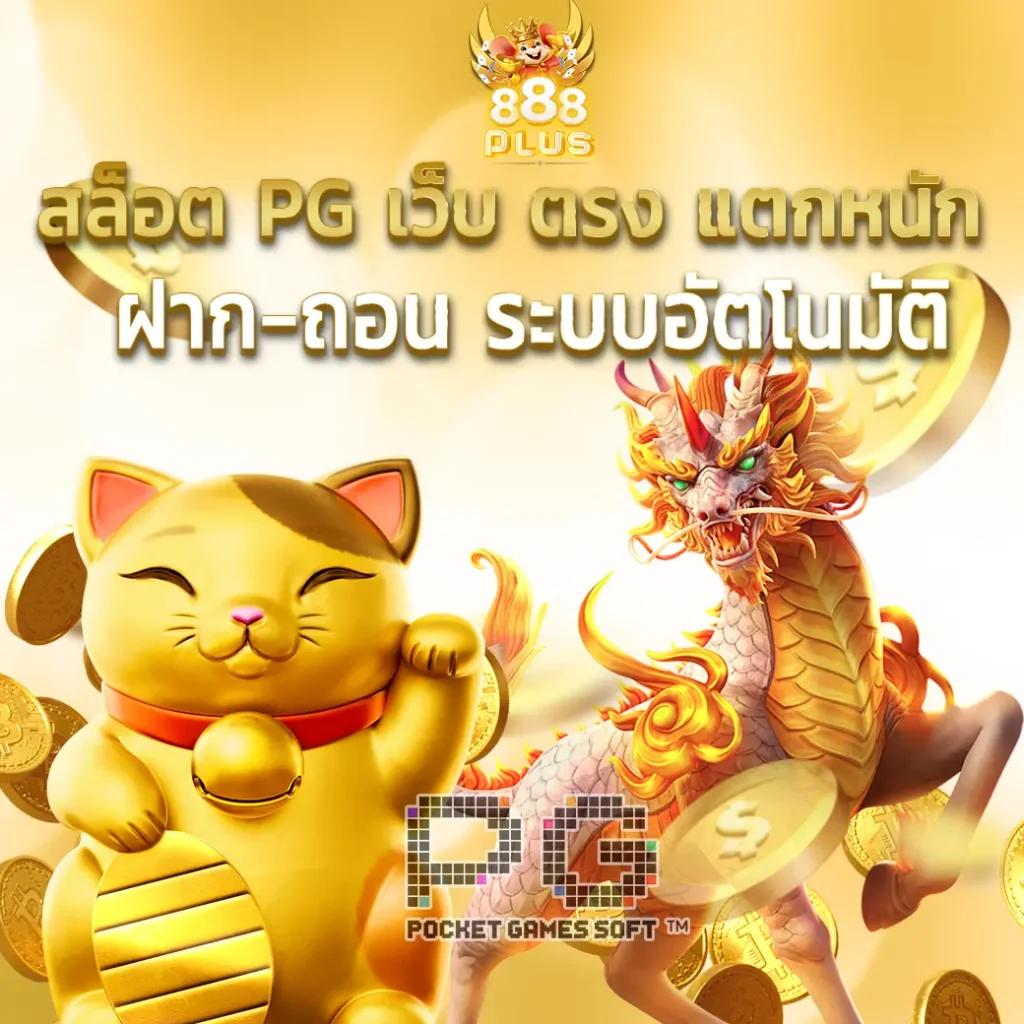 10รับ100 wallet เว็บตรง สล็อต ฝากถอนออโต้ ไม่ผ่านเอเย่นต์ 2026