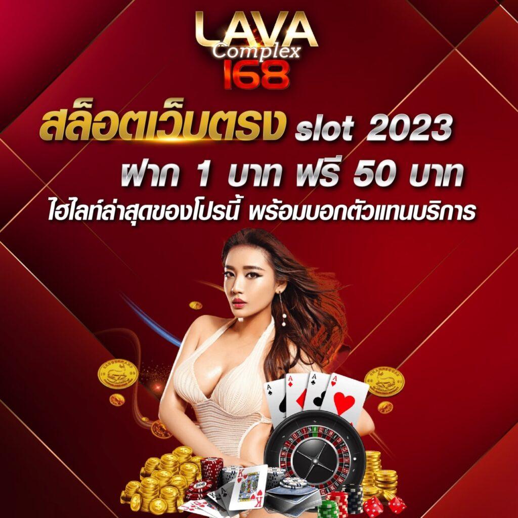 123boss เว็บตรง สล็อต ฝากถอนออโต้ ไม่ผ่านเอเย่นต์ 2026