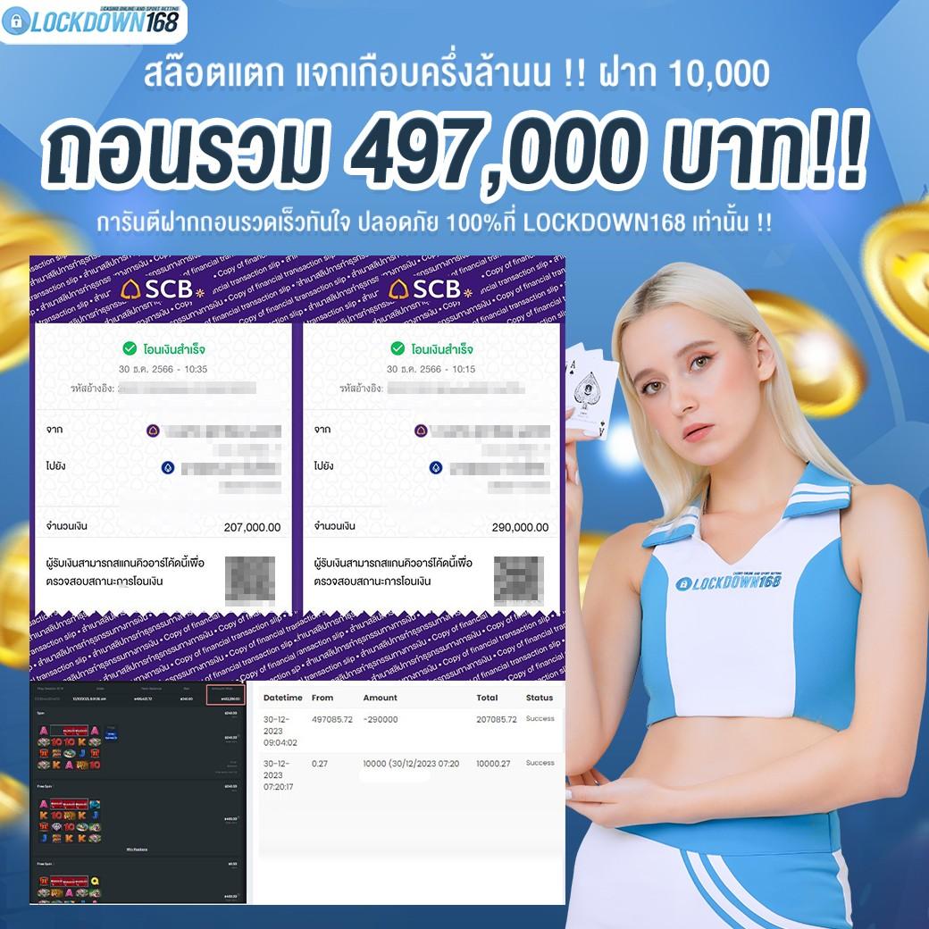 123limited เว็บตรง สล็อต ฝากถอนออโต้ ไม่ผ่านเอเย่นต์ 2026