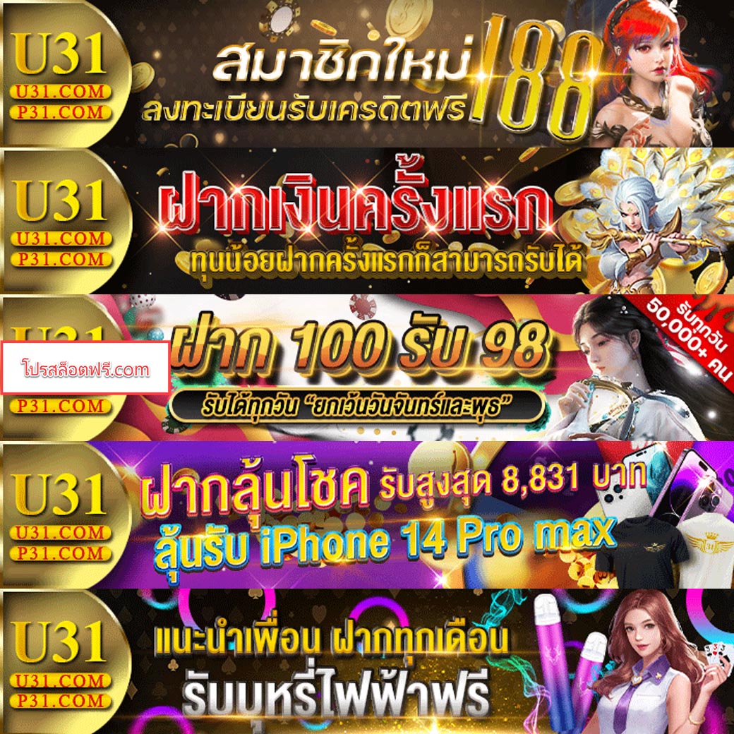 123lucabet เว็บตรง สล็อต ฝากถอนออโต้ ไม่ผ่านเอเย่นต์ 2026