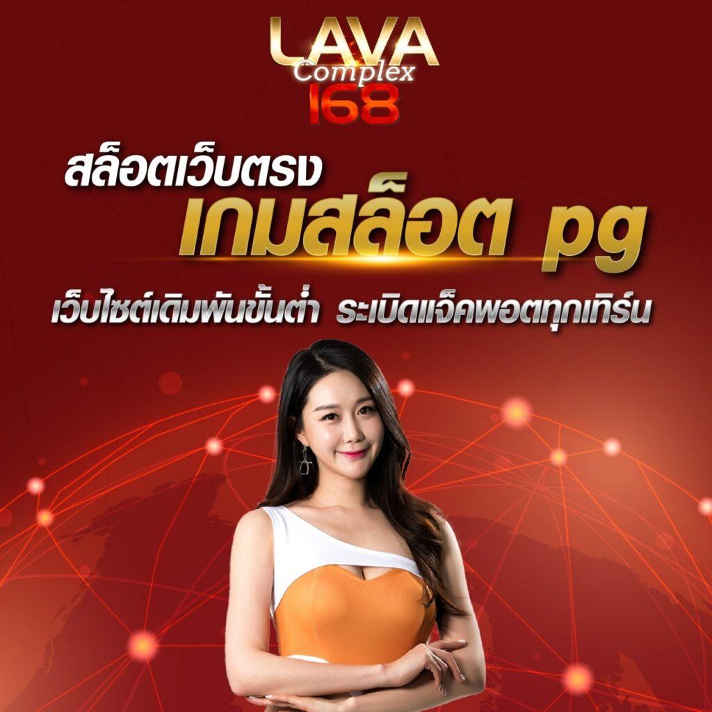 123u2 เว็บตรง สล็อต ฝากถอนออโต้ ไม่ผ่านเอเย่นต์ 2026