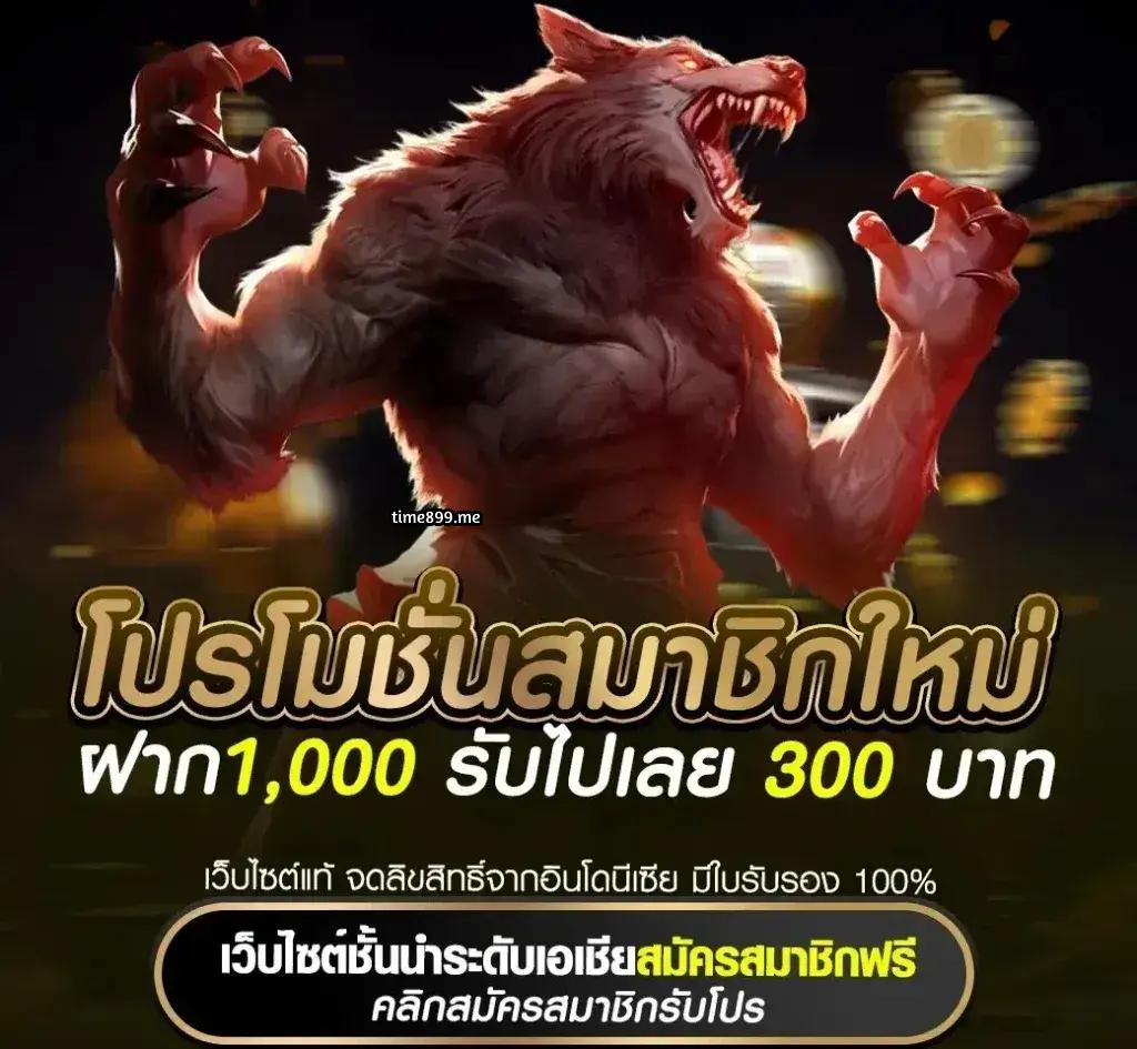 123up เว็บตรง สล็อต ฝากถอนออโต้ ไม่ผ่านเอเย่นต์ 2026