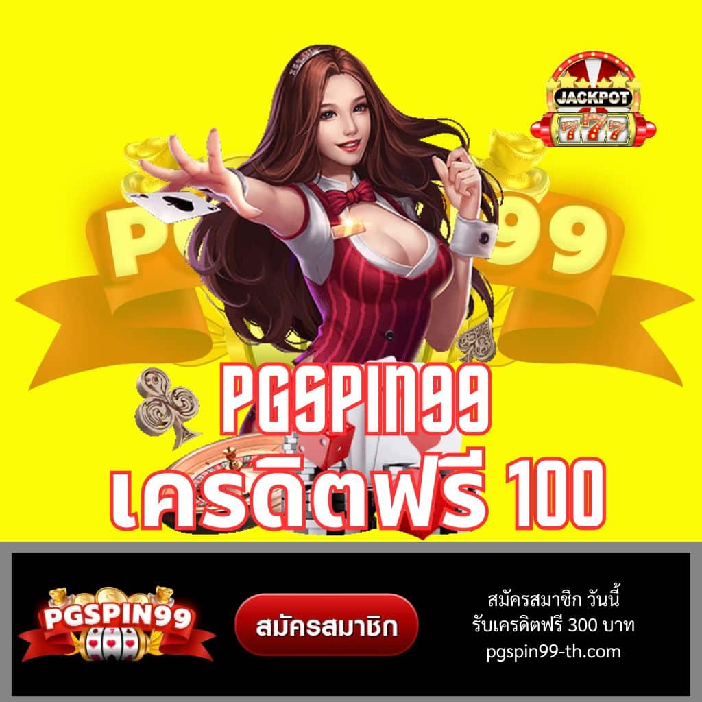 123win88 ทางเข้า เว็บตรง สล็อต ฝากถอนออโต้ 2026