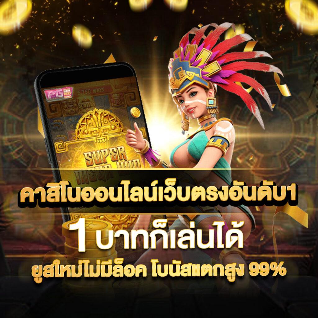 15รับ100 wallet เว็บตรง สล็อต ฝากถอนออโต้ ไม่ผ่านเอเย่นต์ 2026