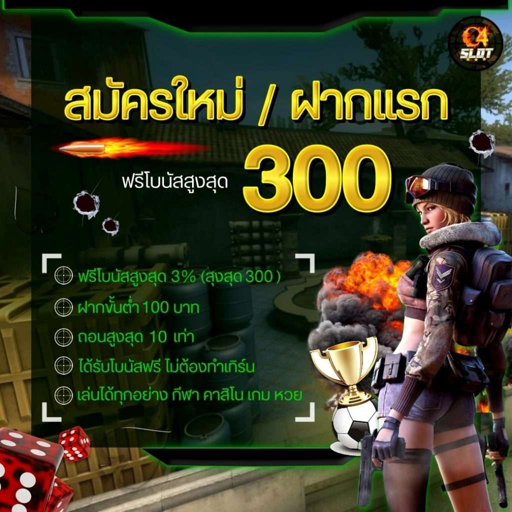 1688sagame เว็บตรง สล็อต ฝากถอนออโต้ ไม่ผ่านเอเย่นต์ 2026