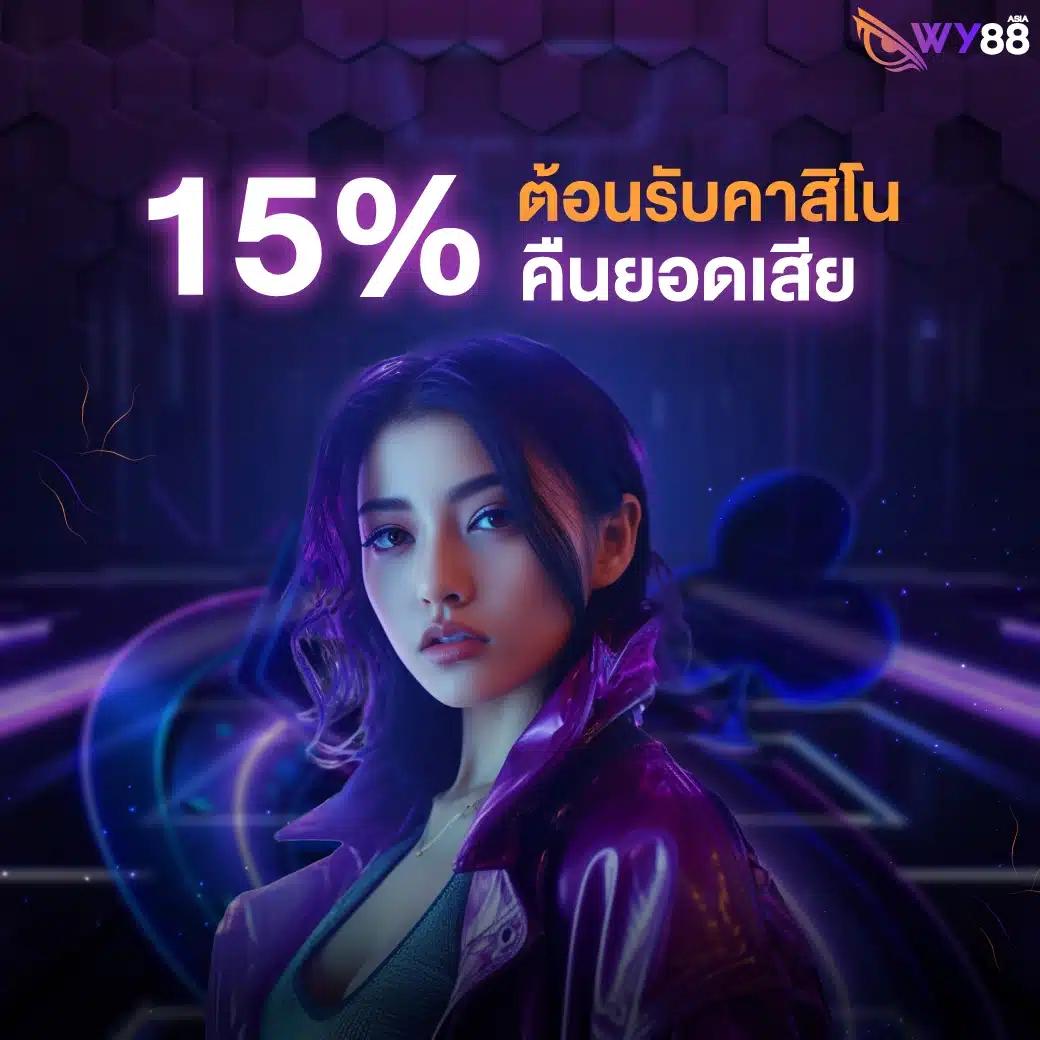 1688upx เว็บตรง สล็อต ฝากถอนออโต้ ไม่ผ่านเอเย่นต์ 2026