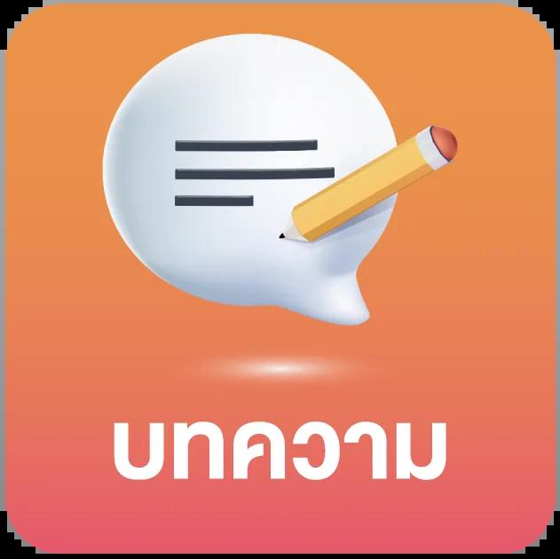 168bigbet เว็บตรง สล็อต ฝากถอนออโต้ ไม่ผ่านเอเย่นต์ 2026