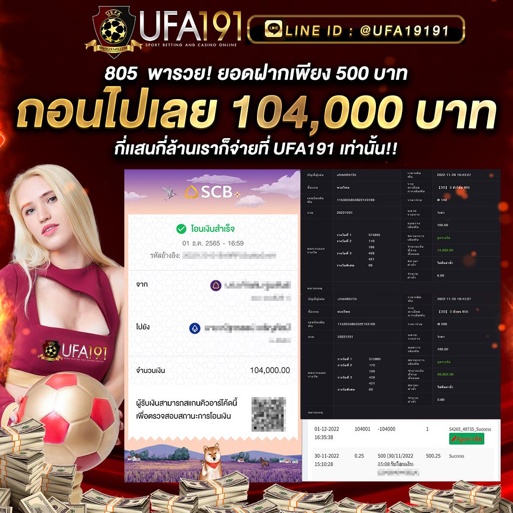188 เว็บตรง สล็อต ฝากถอนออโต้ ไม่ผ่านเอเย่นต์ 2026