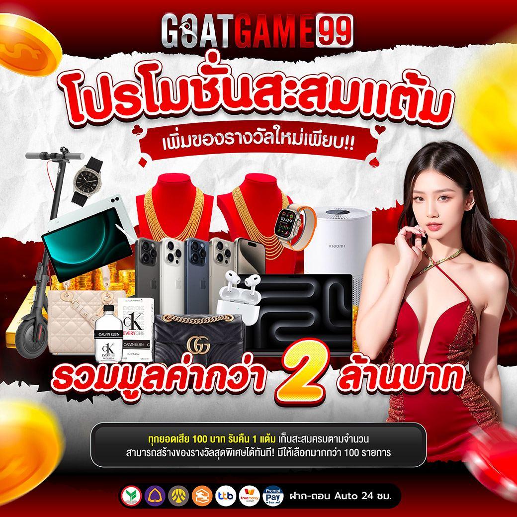188bet มือถือ เว็บตรง สล็อต ฝากถอนออโต้ 2026