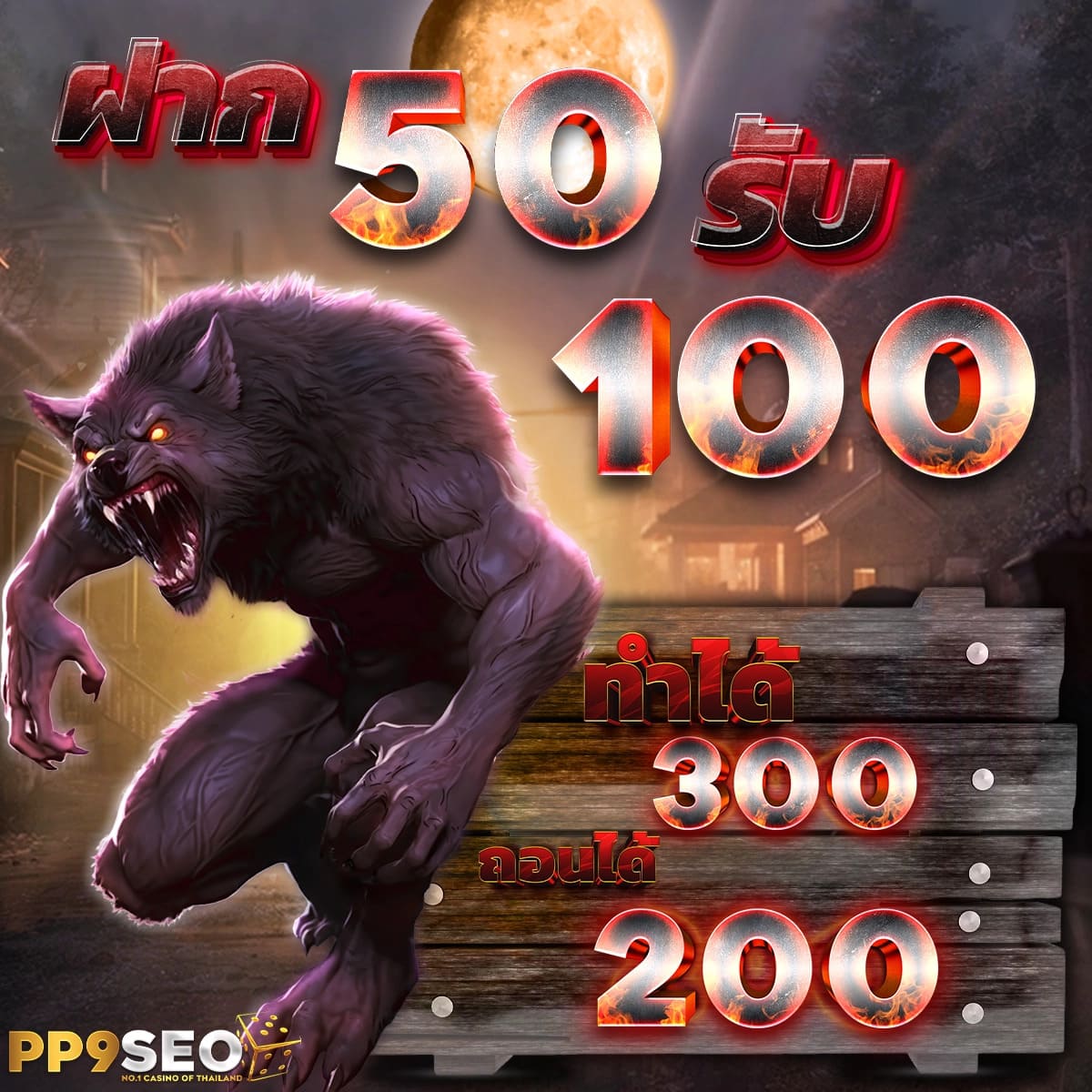 1ufa เว็บตรง ฝากถอนออโต้ สล็อต ฟีเจอร์ครบ ทุกเกม 2026