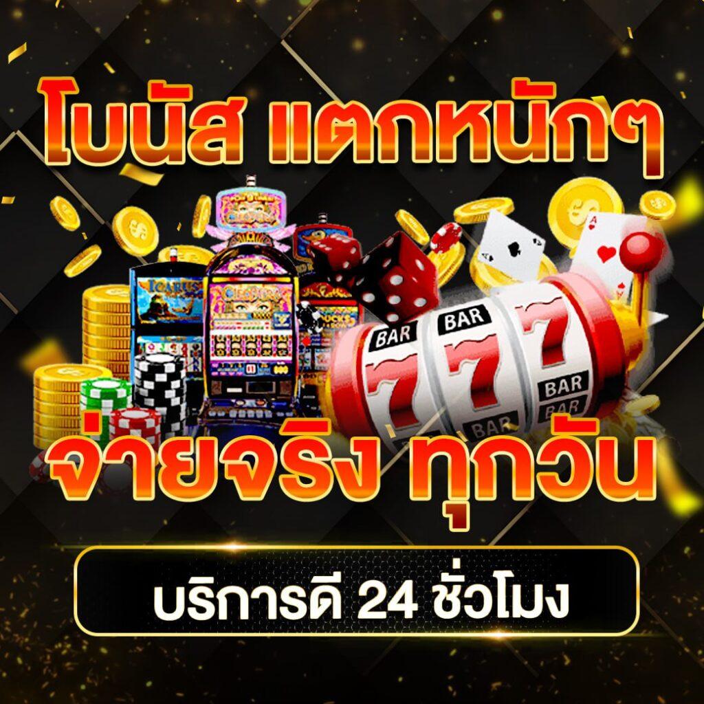 1xbet เว็บตรง สล็อต ฝากถอนออโต้ ไม่ผ่านเอเย่นต์ 2026