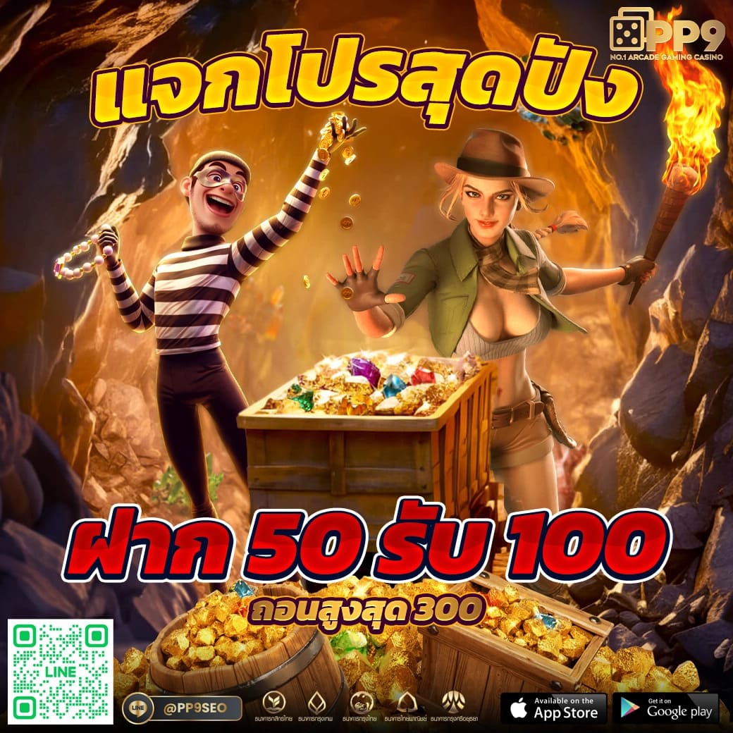 205com เว็บตรง สล็อต ฝากถอนออโต้ ไม่ผ่านเอเย่นต์ 2026