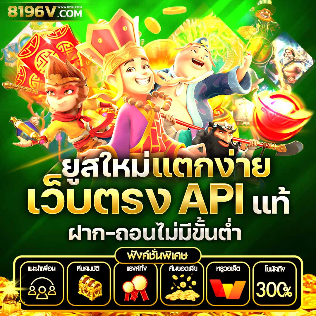 20รับ100 wallet เว็บตรง สล็อต ฝากถอนออโต้ ไม่ผ่านเอเย่นต์ 2026