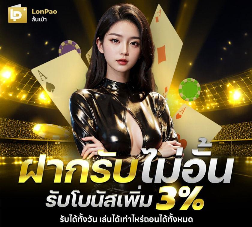 365 bet เว็บตรง สล็อต ฝากถอนออโต้ ไม่ผ่านเอเย่นต์ 2026