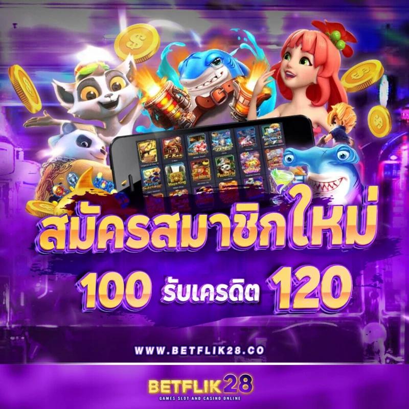 365bet เว็บตรง สล็อต ฝากถอนออโต้ ไม่ผ่านเอเย่นต์ 2026