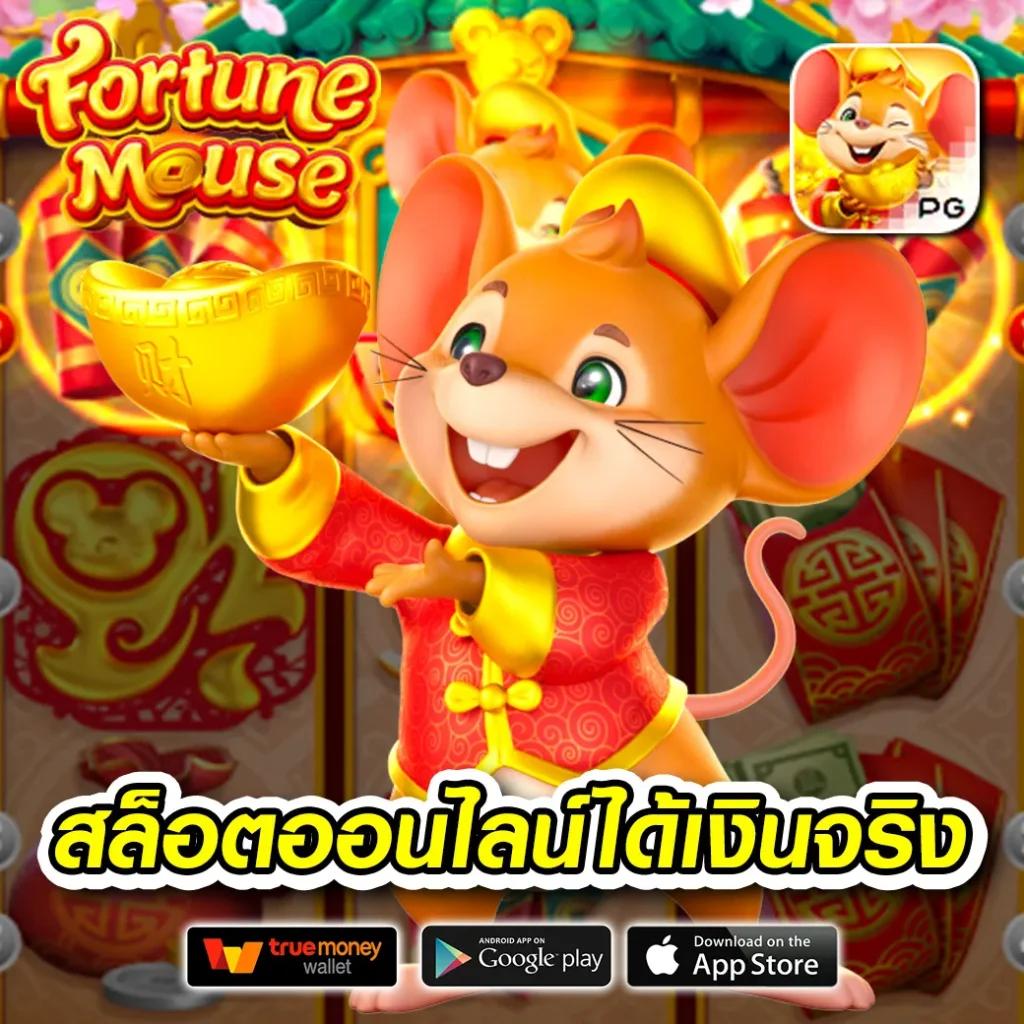 365kub เว็บตรง สล็อต ฝากถอนออโต้ ไม่ผ่านเอเย่นต์ 2026