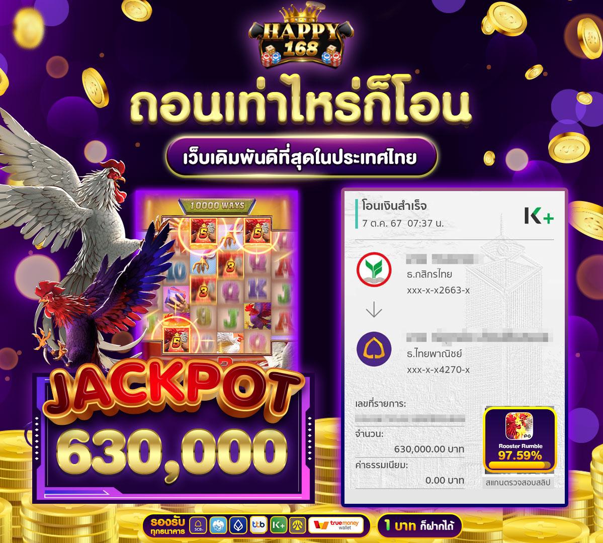369superslot เว็บตรง สล็อต ฝากถอนออโต้ ไม่ผ่านเอเย่นต์ 2026