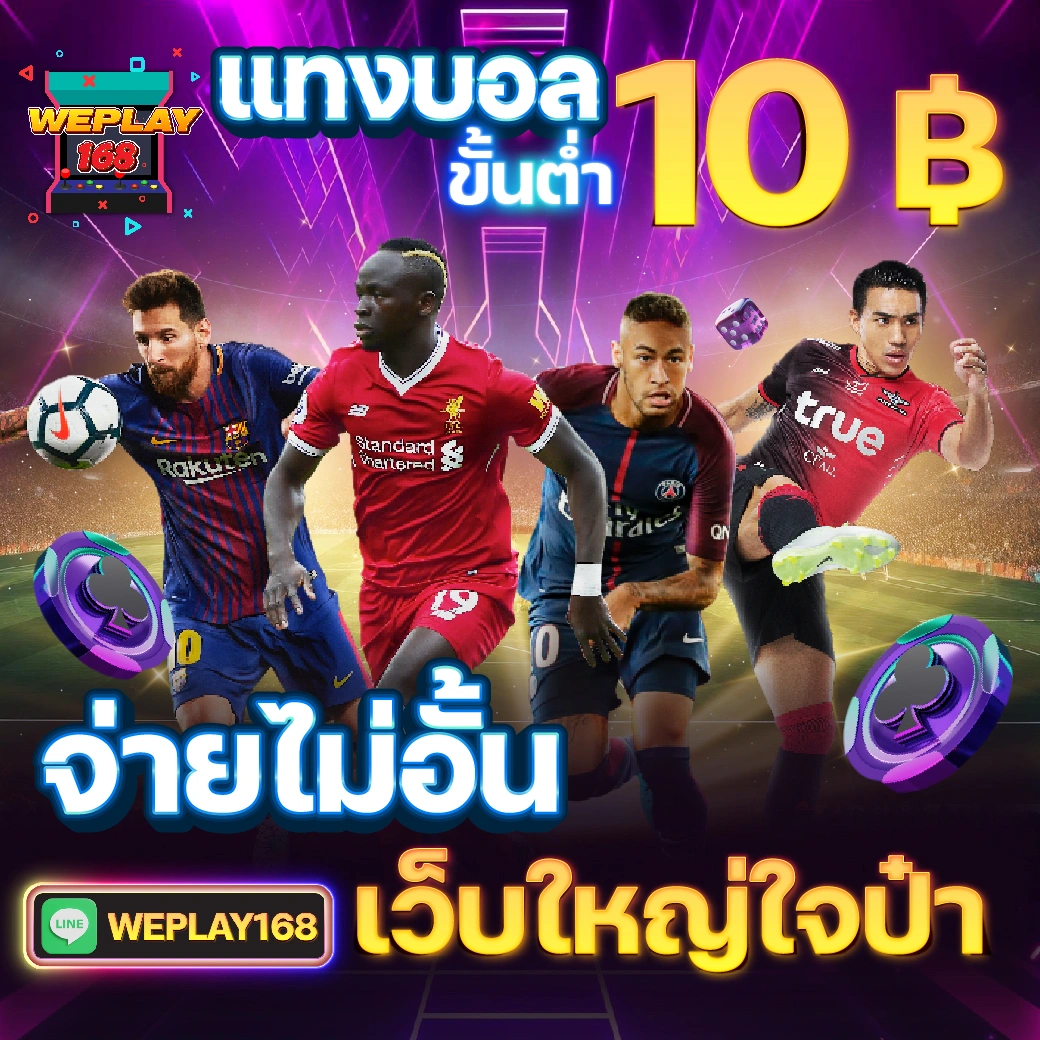369สล็อต เว็บตรง สล็อต ฝากถอนออโต้ ไม่ผ่านเอเย่นต์ 2026
