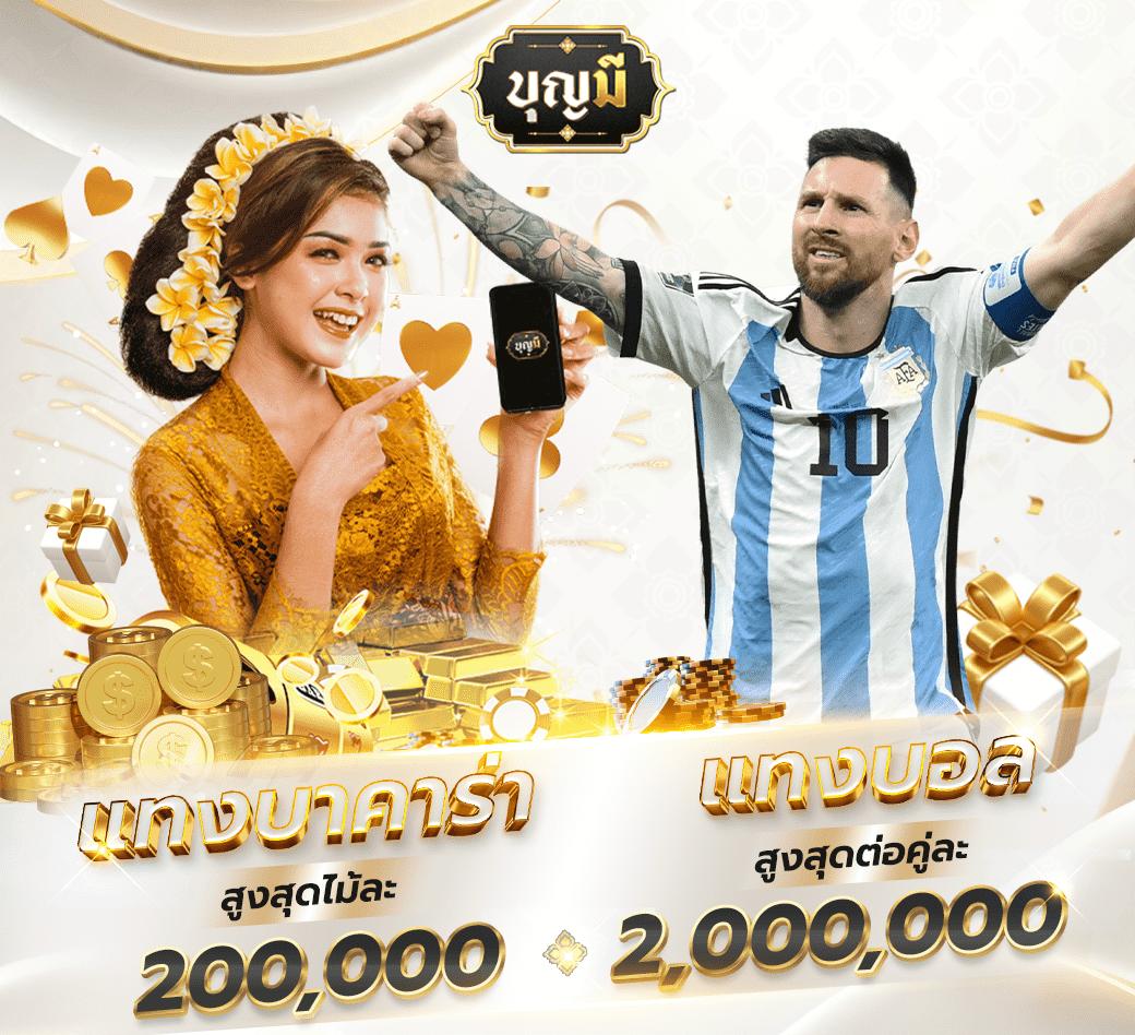 38thai com เข้าสู่ระบบ เว็บตรง สล็อต ฝากถอนออโต้ ไม่ผ่านเอเย่นต์ 2026