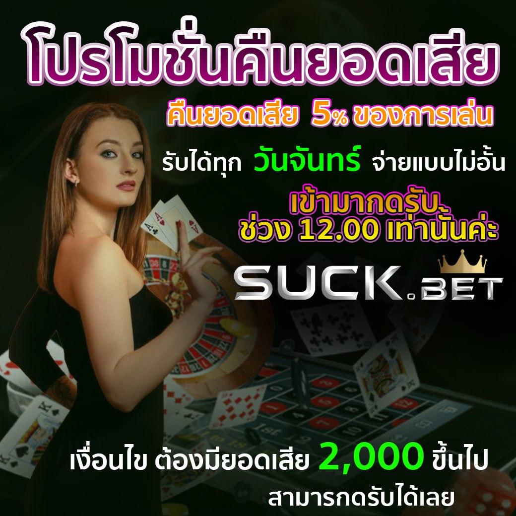 38thai เว็บตรง สล็อต ฝากถอนออโต้ ไม่ผ่านเอเย่นต์ 2026