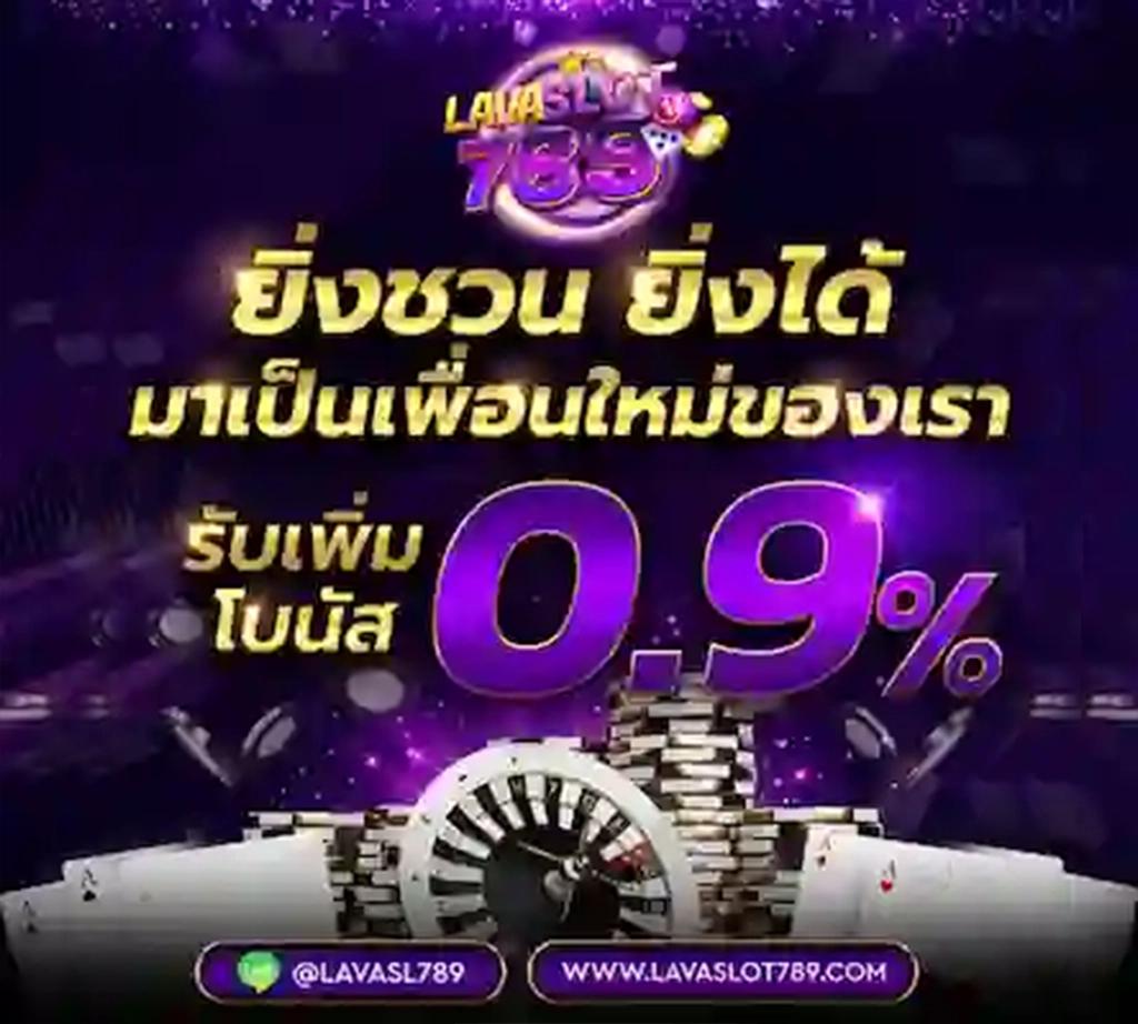 4×4 bet เข้าสู่ระบบ เว็บตรง สล็อต ฝากถอนออโต้ ไม่ผ่านเอเย่นต์ 2026
