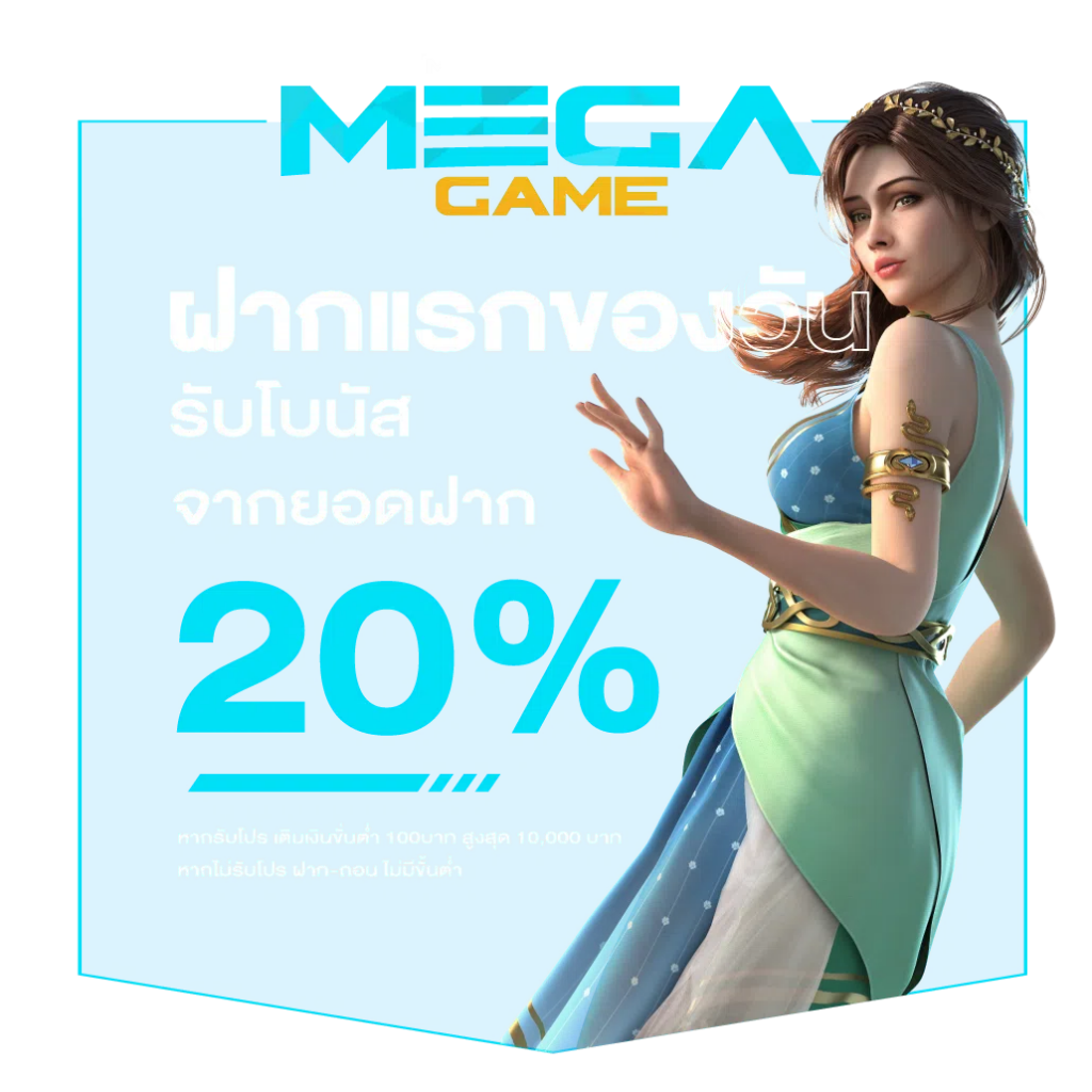 456สล็อต เว็บตรง สล็อต ฝากถอนออโต้ ไม่ผ่านเอเย่นต์ 2026
