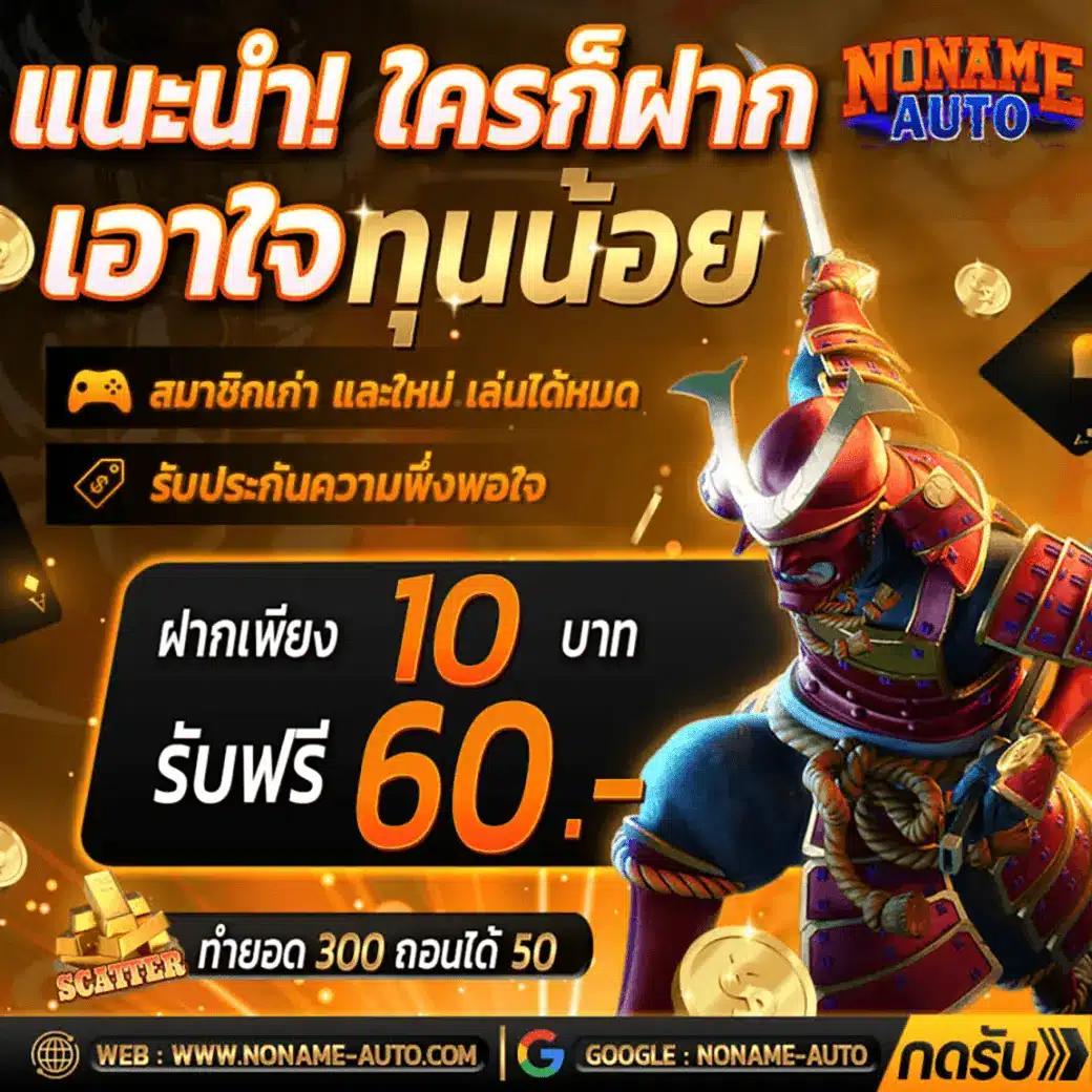 4king slot เว็บตรง สล็อต ฝากถอนออโต้ ไม่ผ่านเอเย่นต์ 2026