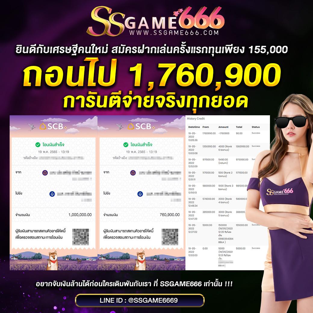4kings 2 เว็บตรง สล็อต ฝากถอนออโต้ ไม่ผ่านเอเย่นต์ 2026