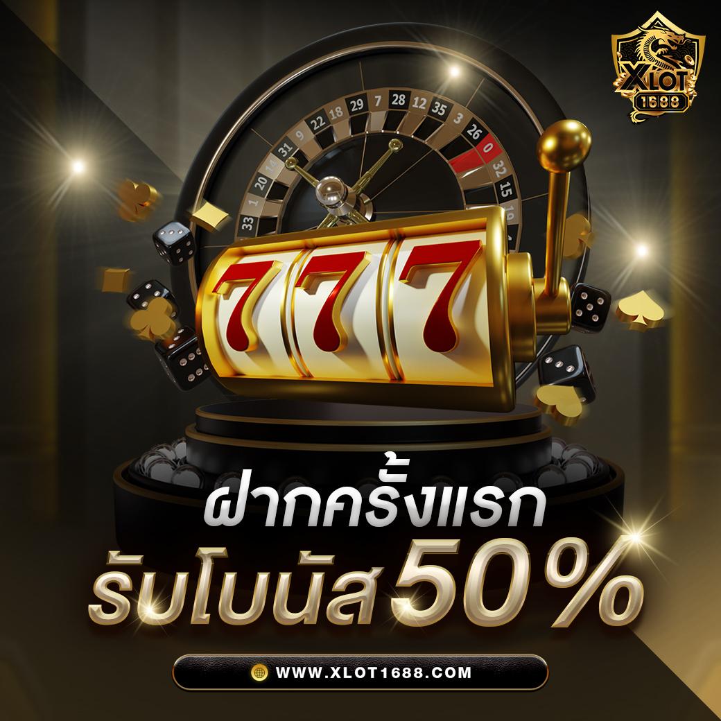4x4 slot เว็บตรง สล็อต ฝากถอนออโต้ ไม่ผ่านเอเย่นต์ 2026