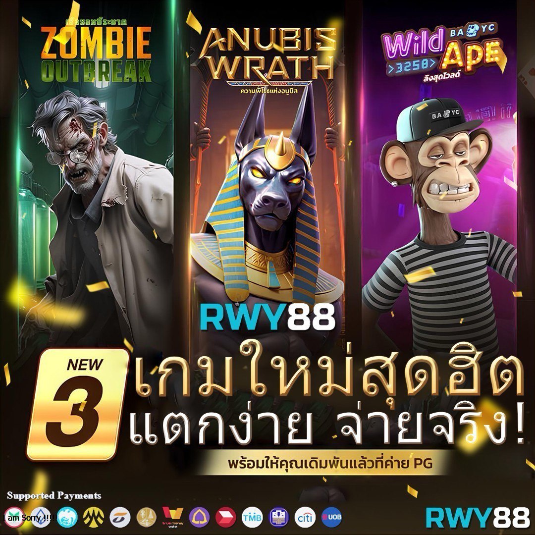 4x4slot เว็บตรง สล็อต ฝากถอนออโต้ ไม่ผ่านเอเย่นต์ 2026