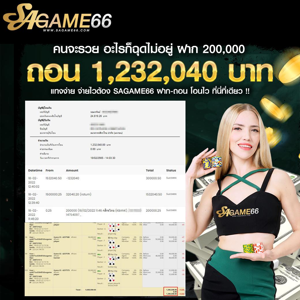 550ww เว็บตรง สล็อต ฝากถอนออโต้ ไม่ผ่านเอเย่นต์ 2026