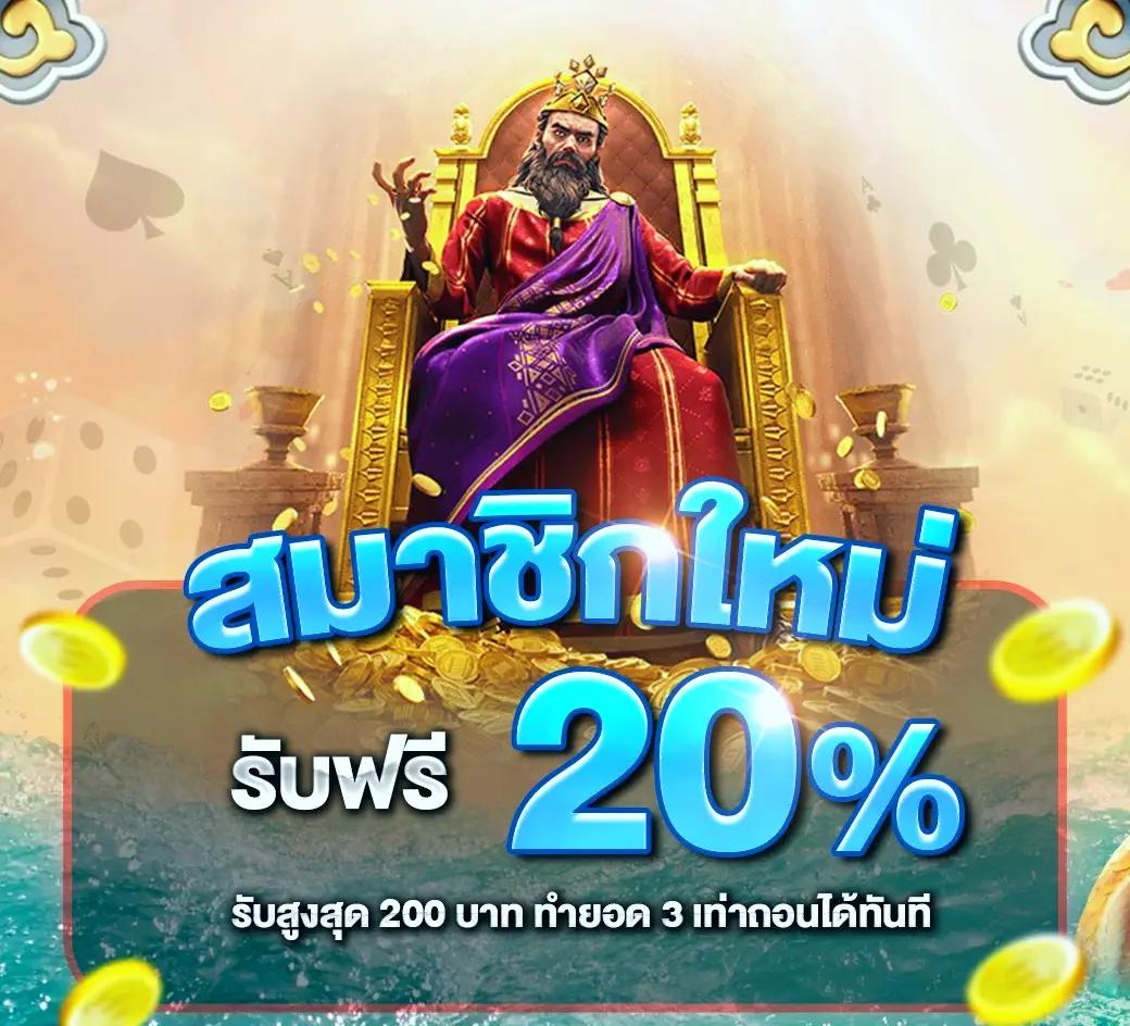 55gaga เว็บตรง สล็อต ฝากถอนออโต้ ไม่ผ่านเอเย่นต์ 2026