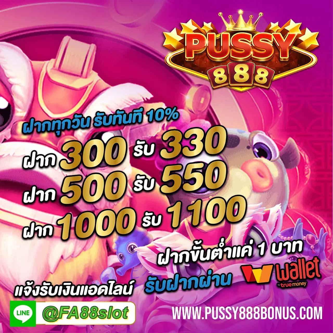 588ws เว็บตรง สล็อต ฝากถอนออโต้ ไม่ผ่านเอเย่นต์ 2026