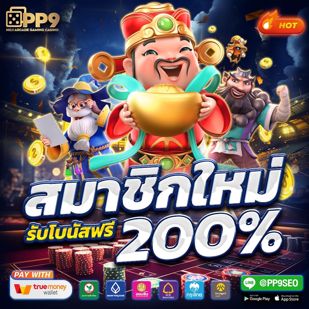 5heng เว็บตรง สล็อต ฝากถอนออโต้ ไม่ผ่านเอเย่นต์ 2026