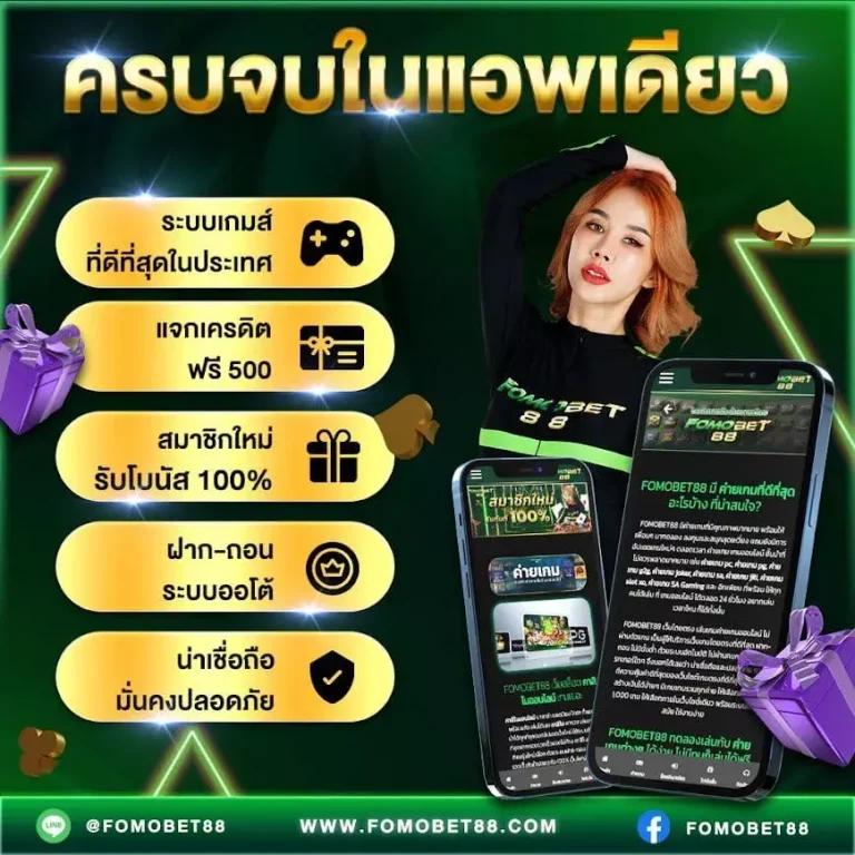 5รับ100 ทํา 200 ถอนได้100 เว็บตรง สล็อต ฝากถอนออโต้ ไม่ผ่านเอเย่นต์ 2026