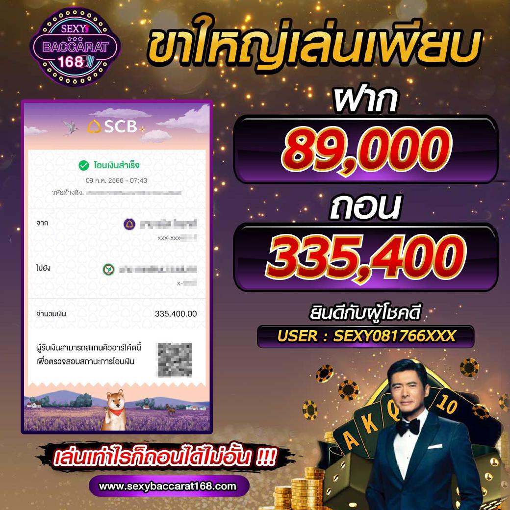65bet เว็บตรง สล็อต ฝากถอนออโต้ ไม่ผ่านเอเย่นต์ 2026