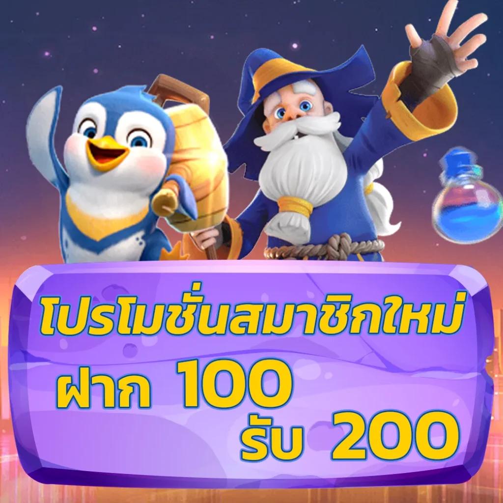711pg เว็บตรง สล็อต ฝากถอนออโต้ ไม่ผ่านเอเย่นต์ 2026