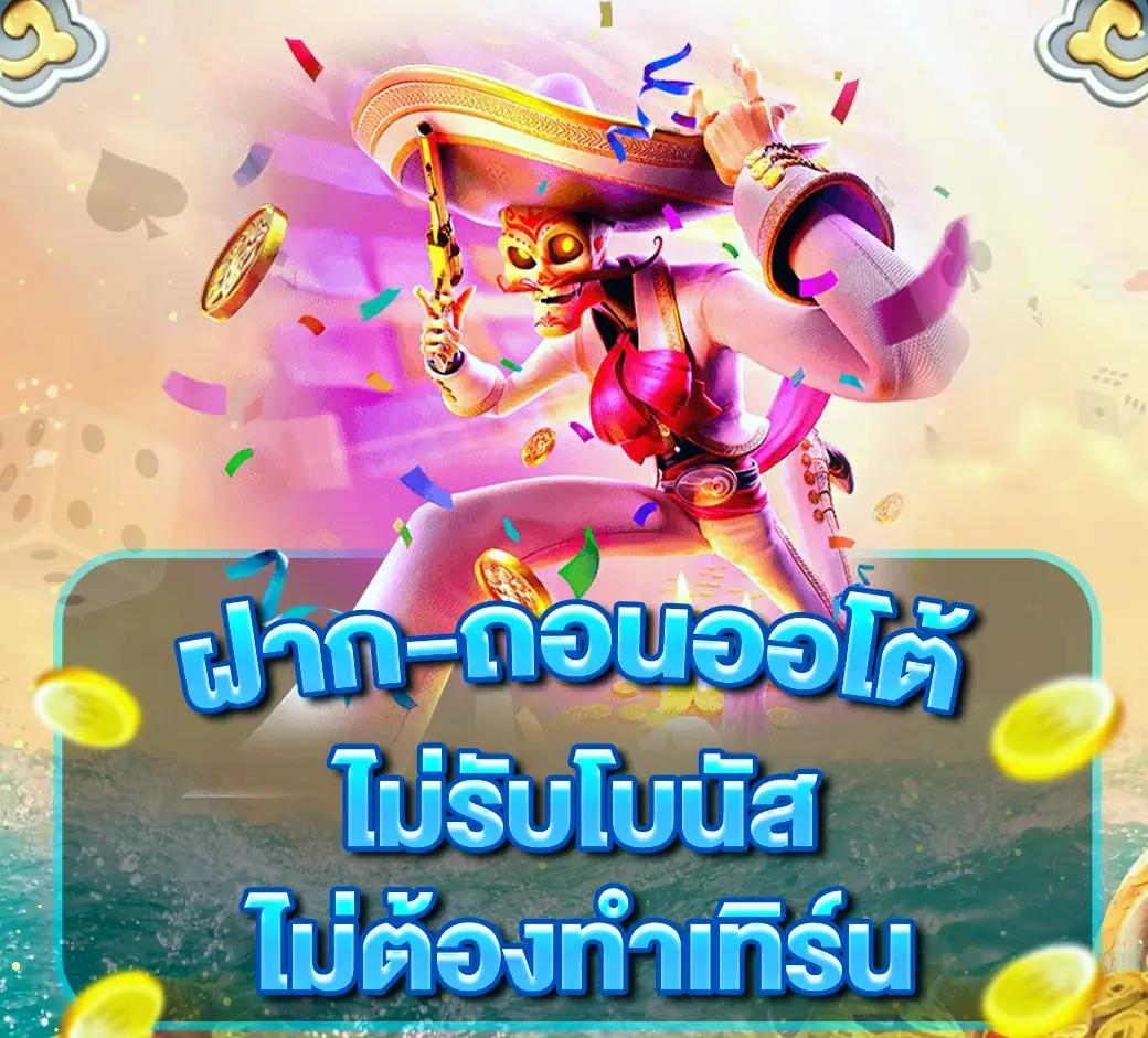 777evo เว็บตรง สล็อต ฝากถอนออโต้ ไม่ผ่านเอเย่นต์ 2026