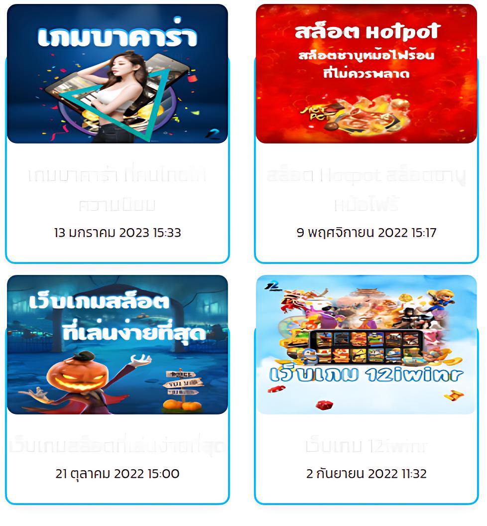 777thb เว็บตรง สล็อต ฝากถอนออโต้ ไม่ผ่านเอเย่นต์ 2026