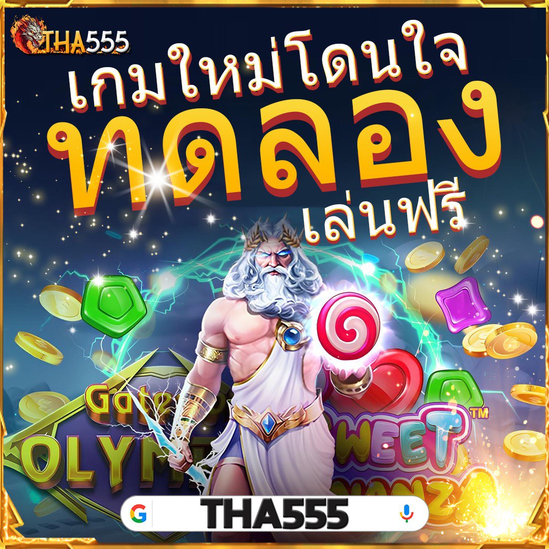 77 ruay เว็บตรง สล็อต ฝากถอนออโต้ ไม่ผ่านเอเย่นต์ 2026