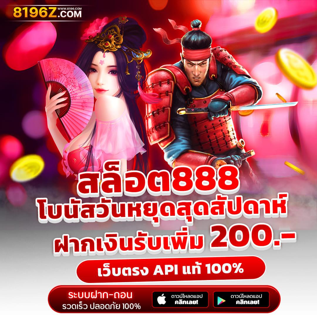 77bet เว็บตรง สล็อต ฝากถอนออโต้ ไม่ผ่านเอเย่นต์ 2026
