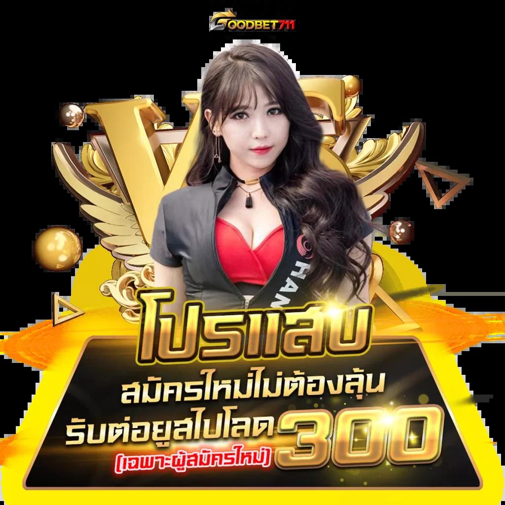 789bet เว็บตรง สล็อต ฝากถอนออโต้ ไม่ผ่านเอเย่นต์ 2026