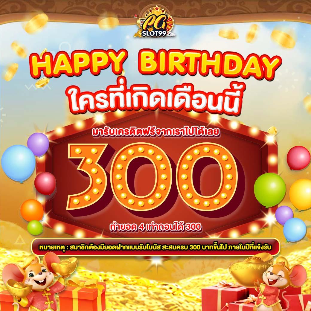 789det เว็บตรง สล็อต ฝากถอนออโต้ไม่ผ่านเอเย่นต์ 2026