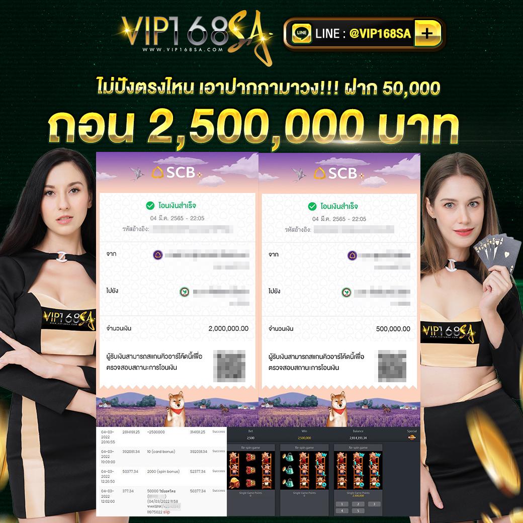 789diamond เว็บตรง สล็อต ฝากถอนออโต้ ไม่ผ่านเอเย่นต์ 2026