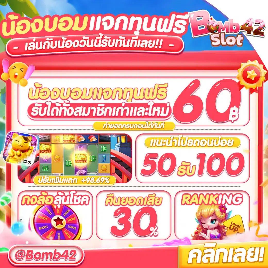 789step เว็บตรง สล็อต ฝากถอนออโต้ไม่ผ่านเอเย่นต์ 2026