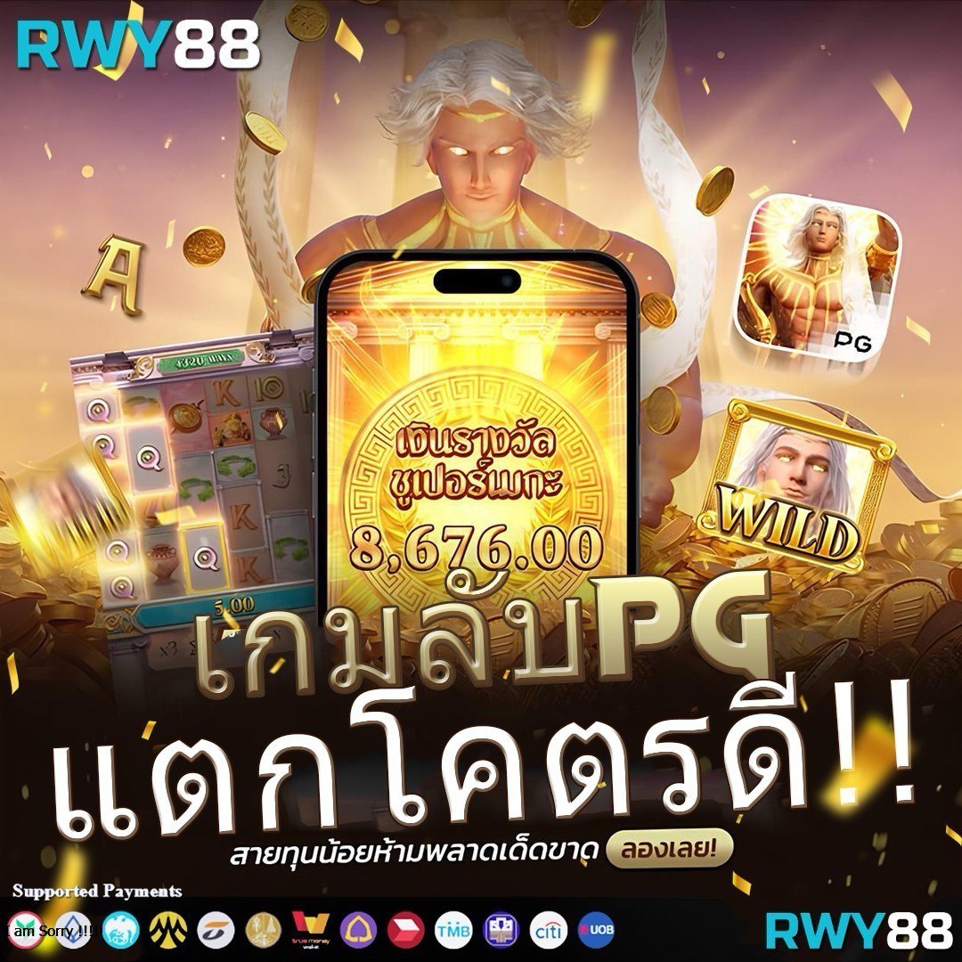 789สล็อต เว็บตรง สล็อต ฝากถอนออโต้ ไม่ผ่านเอเย่นต์ 2026