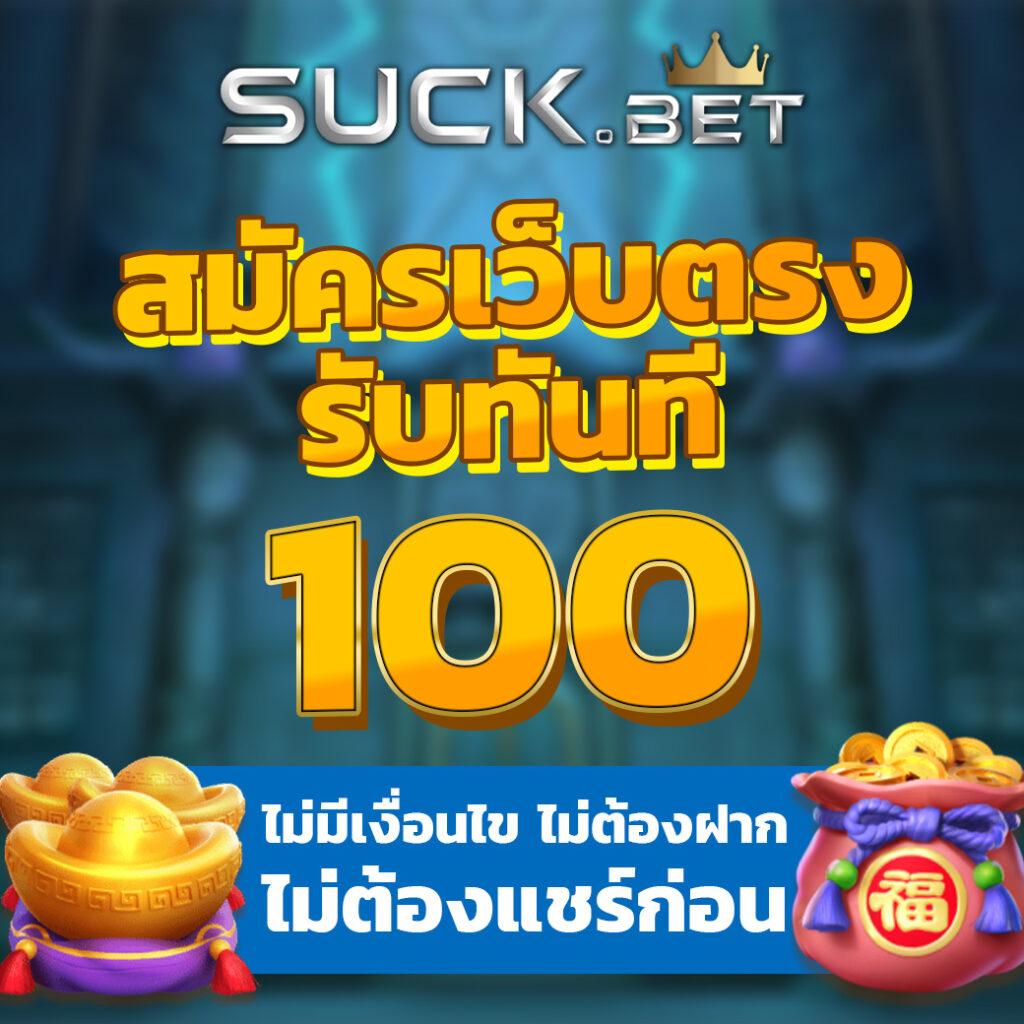 7betcity เว็บตรง สล็อต ฝากถอนออโต้ ไม่ผ่านเอเย่นต์ 2026