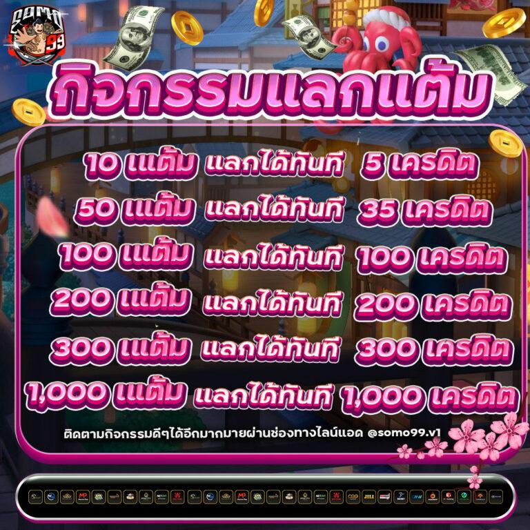 7xbet เว็บตรง สล็อต ฝากถอนออโต้ ไม่ผ่านเอเย่นต์ 2026